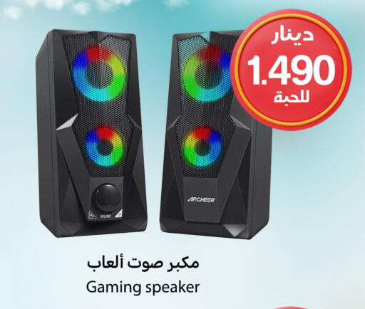 Speaker available at Meem Central Market Co in Kuwait - Jahra Governorate