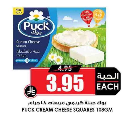 بوك جبنة كريمية available at أسواق النخبة in مملكة العربية السعودية, السعودية, سعودية - حائل‎