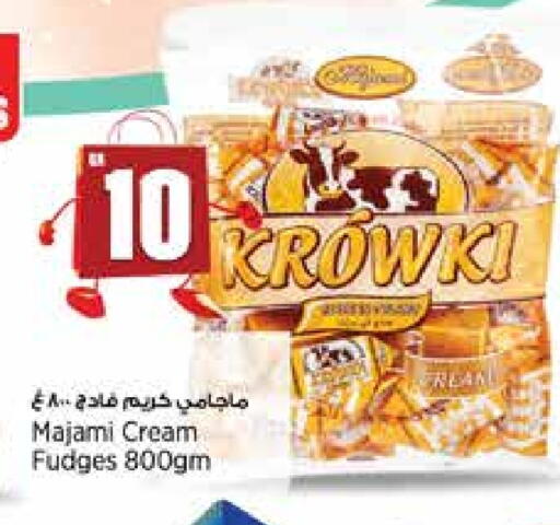 available at Retail Mart in Qatar - Umm Salal