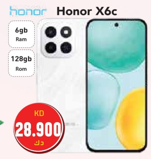 HONOR available at Grand Hyper in Kuwait - Ahmadi Governorate