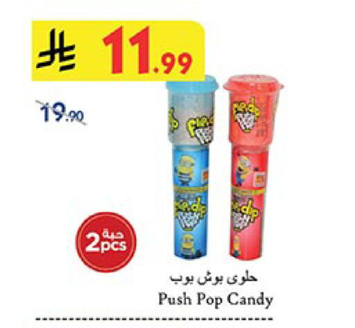 available at بن داود in مملكة العربية السعودية, السعودية, سعودية - مكة المكرمة