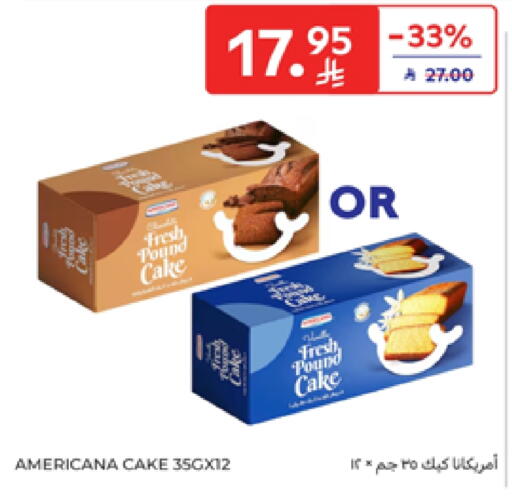available at Carrefour in KSA, Saudi Arabia, Saudi - Jeddah