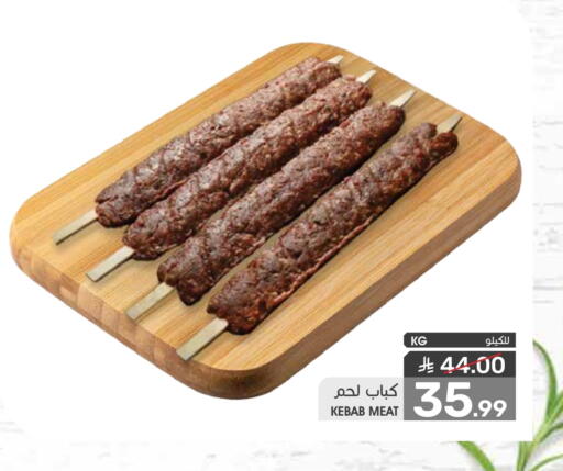 available at Mazaya in KSA, Saudi Arabia, Saudi - Saihat