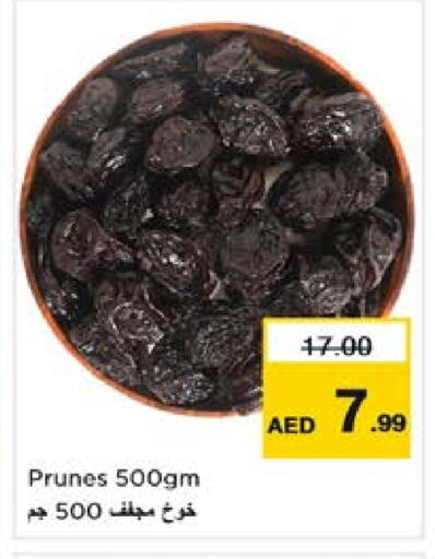 available at Nesto Hypermarket in UAE - Sharjah / Ajman