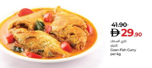 available at Lulu Hypermarket in UAE - Al Ain