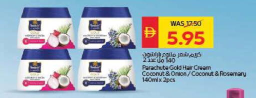 PARACHUTE Hair Cream available at SPAR Hyper Market  in UAE - Al Ain