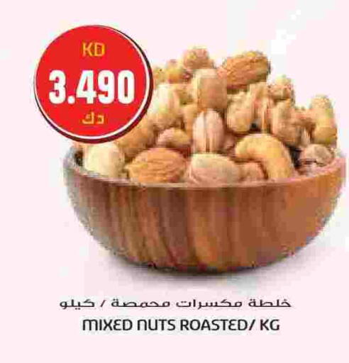 available at جراند كوستو in الكويت - محافظة الأحمدي