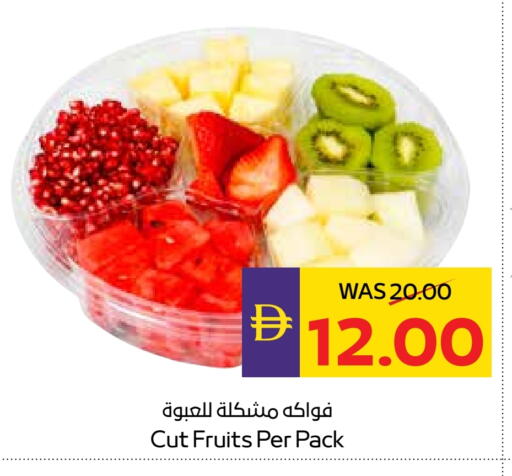 available at ADCOOP in UAE - Abu Dhabi