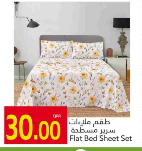 available at جلف فود سنتر in قطر - الضعاين