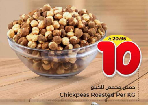 available at Hyper Al Wafa in KSA, Saudi Arabia, Saudi - Ta'if