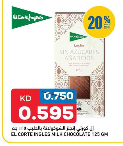 available at Oncost in Kuwait - Jahra Governorate