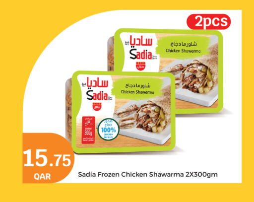 SADIA available at City Hypermarket in Qatar - Al Khor