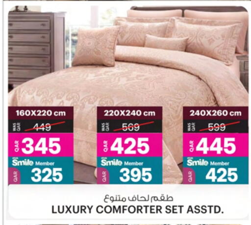 available at أنصار جاليري in قطر - الدوحة