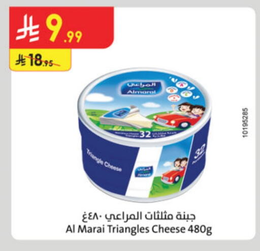 ALMARAI Triangle Cheese available at Danube in KSA, Saudi Arabia, Saudi - Abha