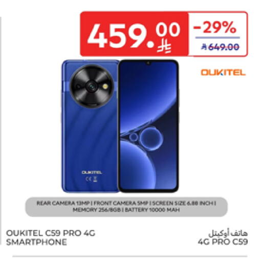 available at Carrefour in KSA, Saudi Arabia, Saudi - Buraidah