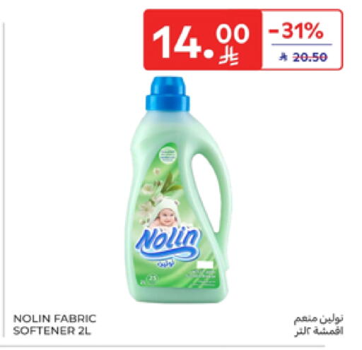 Softener available at Carrefour in KSA, Saudi Arabia, Saudi - Sakaka