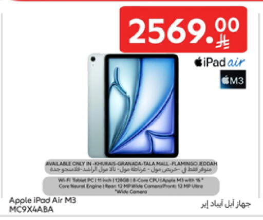 APPLE iPad available at Carrefour in KSA, Saudi Arabia, Saudi - Sakaka
