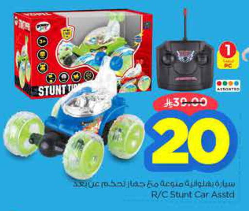 available at Nesto in KSA, Saudi Arabia, Saudi - Buraidah