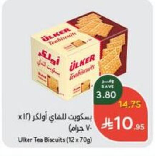 available at Hyper Panda in KSA, Saudi Arabia, Saudi - Al Khobar