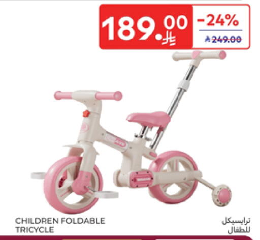 available at Carrefour in KSA, Saudi Arabia, Saudi - Dammam