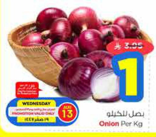 Onion available at Nesto in KSA, Saudi Arabia, Saudi - Buraidah