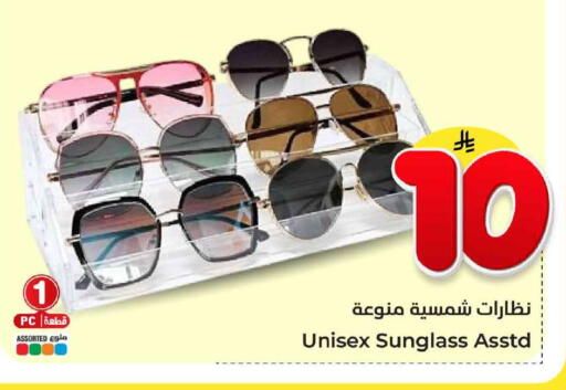 available at Hyper Al Wafa in KSA, Saudi Arabia, Saudi - Ta'if