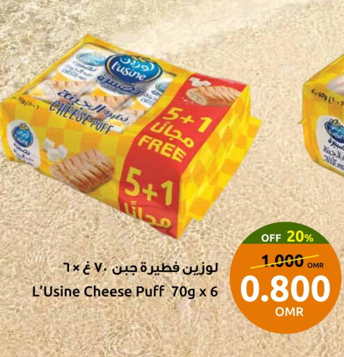 available at مركز سلطان in عُمان - مسقط‎