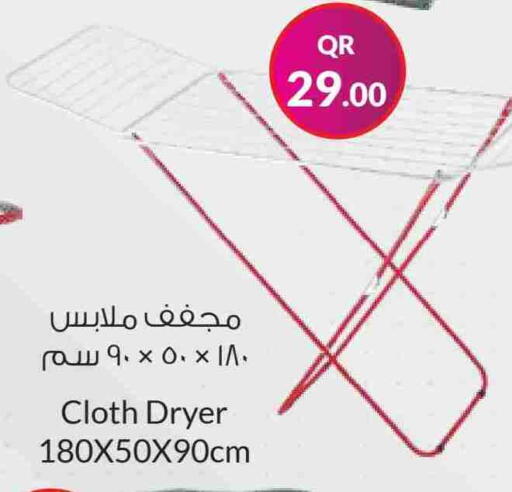 available at Ahla Mart in Qatar - Umm Salal