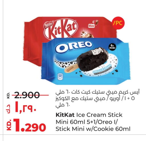 available at Lulu Hypermarket  in Kuwait - Kuwait City