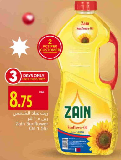 زين زيت دوار الشمس available at جلف فود سنتر in قطر - الدوحة