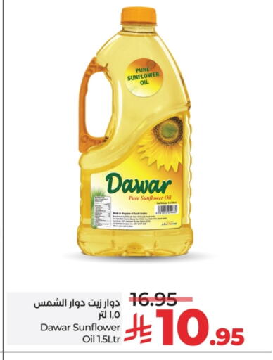 زيت دوار الشمس available at لولو هايبرماركت in مملكة العربية السعودية, السعودية, سعودية - تبوك