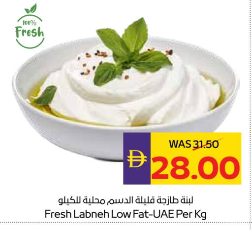 لبنة available at أدكووب in الإمارات العربية المتحدة , الامارات - أبو ظبي