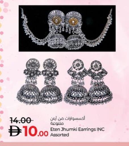 available at Lulu Hypermarket in UAE - Al Ain