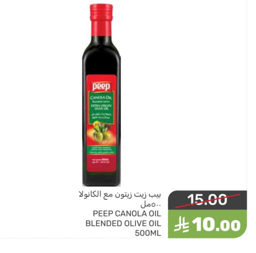 Canola Oil available at Mazaya in KSA, Saudi Arabia, Saudi - Qatif
