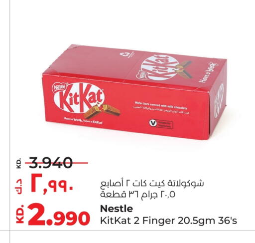 KITKAT available at Lulu Hypermarket  in Kuwait - Kuwait City