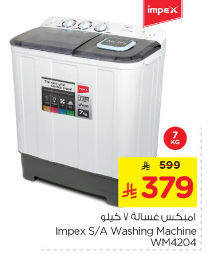 IMPEX Washing Machine available at Nesto in KSA, Saudi Arabia, Saudi - Al Khobar