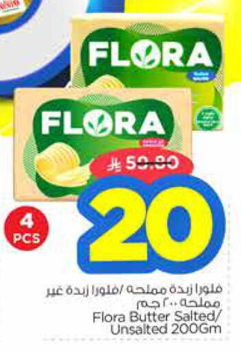 FLORA available at Nesto in KSA, Saudi Arabia, Saudi - Al-Kharj
