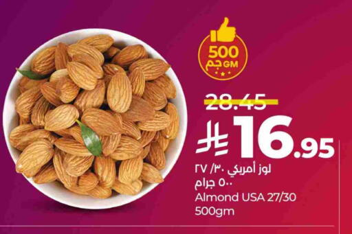 available at LULU Hypermarket in KSA, Saudi Arabia, Saudi - Hafar Al Batin
