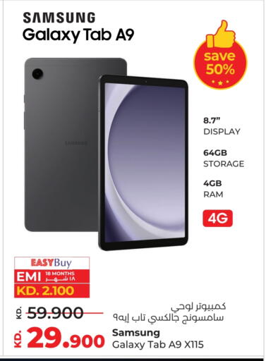 available at Lulu Hypermarket  in Kuwait - Jahra Governorate
