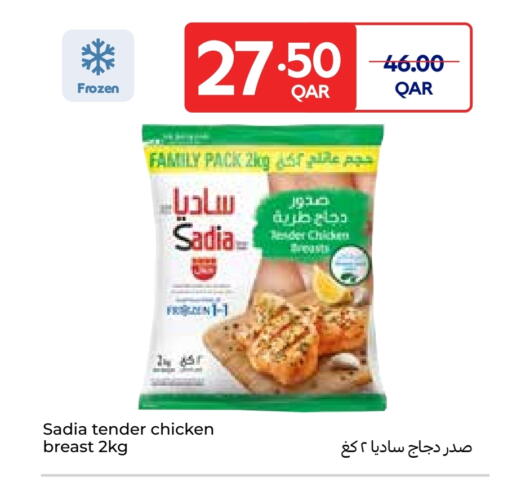 SADIA available at Carrefour in Qatar - Al Khor