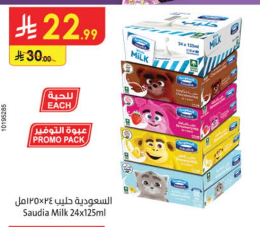 SAUDIA Flavoured Milk available at Danube in KSA, Saudi Arabia, Saudi - Dammam