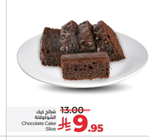 available at لولو هايبرماركت in مملكة العربية السعودية, السعودية, سعودية - تبوك