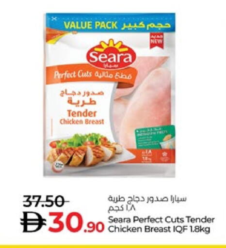 available at لولو هايبرماركت in الإمارات العربية المتحدة , الامارات - ٱلْعَيْن‎