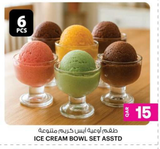 available at أنصار جاليري in قطر - الشمال