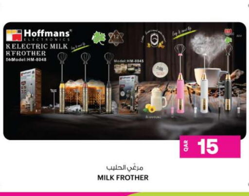 available at Ansar Gallery in Qatar - Al Daayen