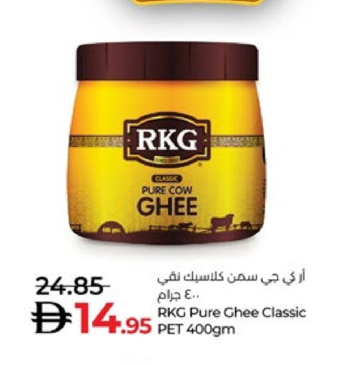 RKG Ghee available at Lulu Hypermarket in UAE - Al Ain