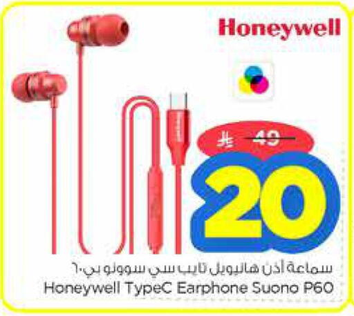 Accessories - Electronics in Nesto, Saudi Arabia Offers - Saudi Arabia HONEYWELL Earphone available at Nesto in KSA, Saudi Arabia, Saudi - Al Majmaah