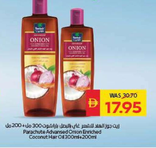 PARACHUTE Hair Oil available at SPAR Hyper Market  in UAE - Al Ain