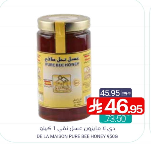 عسل available at اسواق المنتزه in مملكة العربية السعودية, السعودية, سعودية - القطيف‎