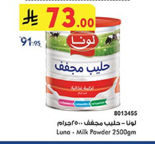 LUNA Milk Powder available at Bin Dawood in KSA, Saudi Arabia, Saudi - Ta'if